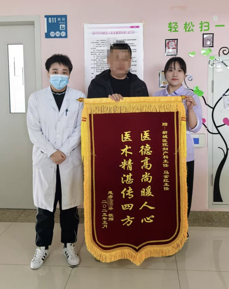 微信图片_20250619143131.png