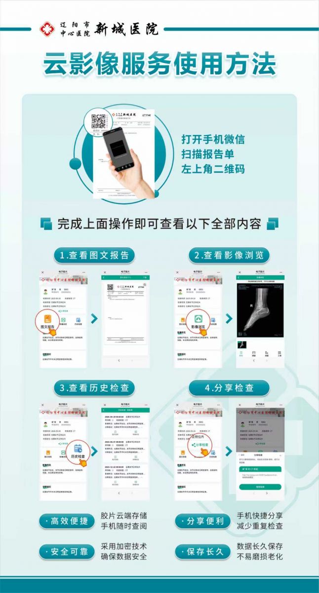 微信图片_20250920172032.jpg